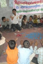 Education Activities